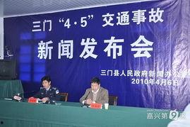 台州最新爆料事件新闻发布会,新闻发布会揭秘真相与进展